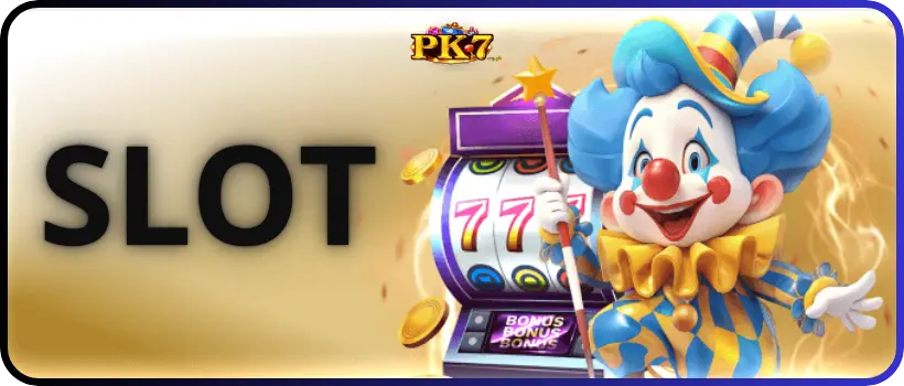 SLOT